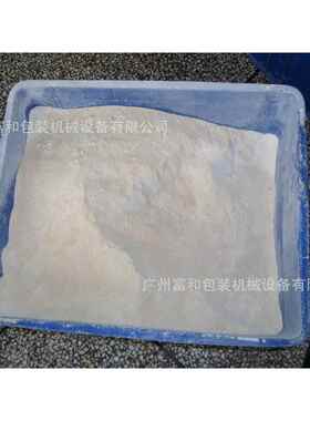厂家供应粉剂自动包装机器五香粉自动包装机