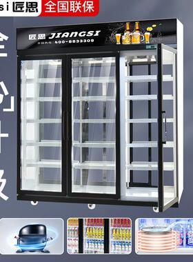 匠思前后开门饮料柜后补式冷藏展示柜便利店双门三门立式超市冰柜