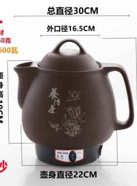 高档大容量电煎煎中医陶壶瓷中药壶全自动锅煮药熬中医砂药罐养生