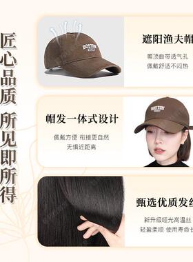 化疗帽子女款2026新款女棒球鸭舌帽檐短发新款自然百搭时尚全头套