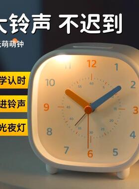 床07657397头小钟学智生闹起床儿女童孩能2025新款多功能电子闹铃