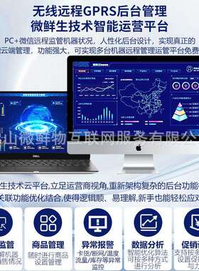 自助洗车用品租借柜全自动共享扫码归还售货机商用共享设备