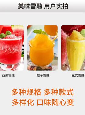 麦可酷四缸商用雪融机奶茶店大容量不锈钢自助雪泥冰沙冷饮机厂家