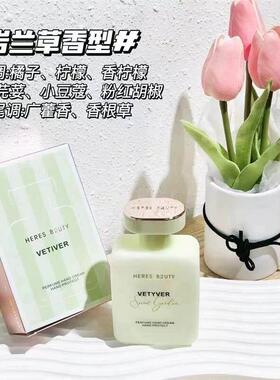 香水护手霜女长效滋润保湿补水清爽不油腻预防干裂便携装持久留香