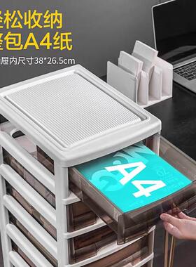 可移动加宽文件收纳柜办公资料票据塑料抽屉柜A4纸档案整理柜带轮