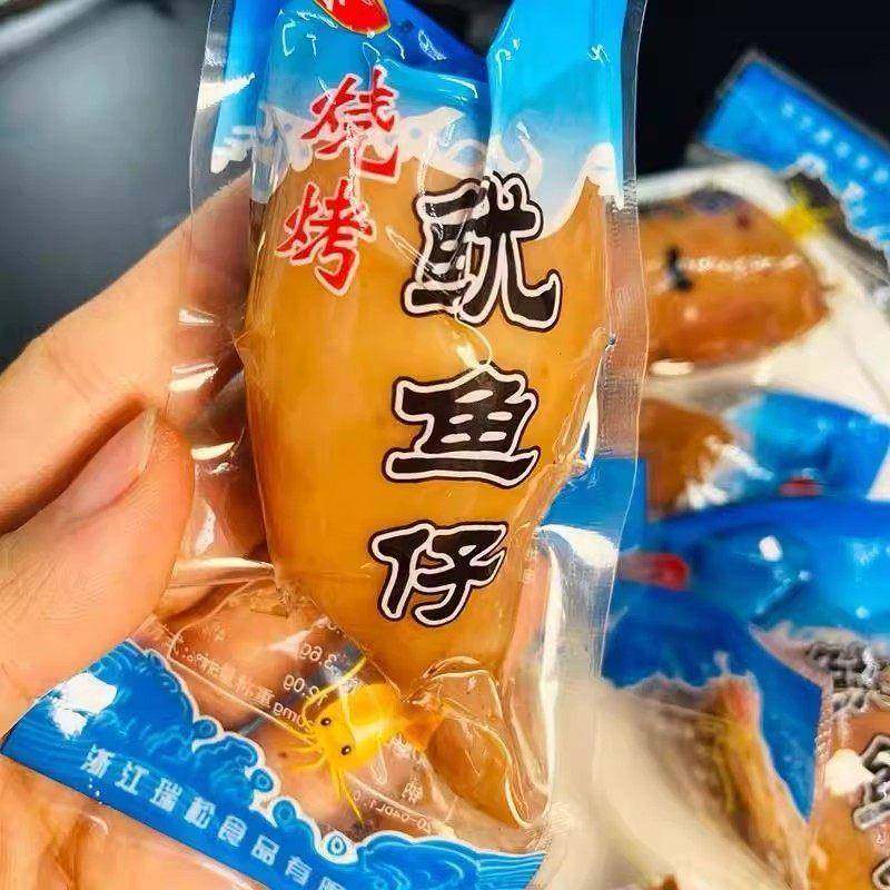 正宗温州特产瑞松鱿鱼仔香辣海鲜干货墨鱼仔带籽即食零食休闲小吃,淘宝优惠券,粉丝福利购,淘宝优惠卷