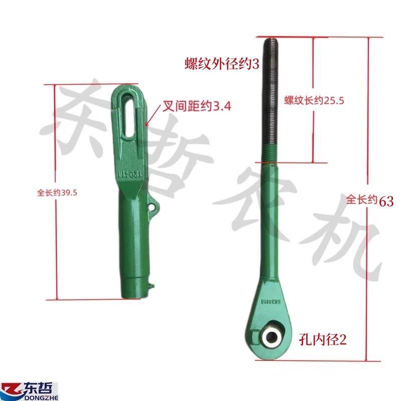 迪尔904 1204拖拉机农机配件后悬挂拉杆立支柱提升杆单丝杆散件,淘宝优惠券,粉丝福利购,淘宝优惠卷