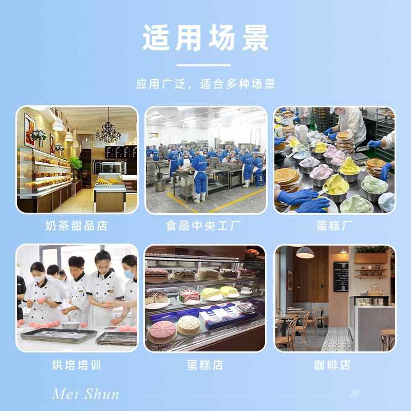 Mousse cake insert cutting machine cream sandwich sponge cake cutting machine intelligent setting ultrasonic equipment