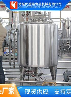 6小 型风味发酵乳加工设备 全自奶动复原乳制生作产线 酸发酵机器