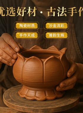 莲花香炉供佛上香家用室内供奉观音佛像佛堂佛具用品陶瓷小香炉