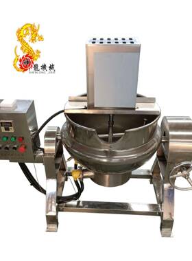 电加热蜜饯糖果夹层锅蒸汽可倾式卤煮锅熬制酱料夹层锅设备