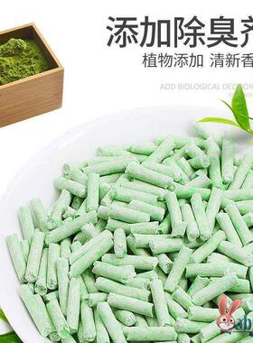 豆腐猫砂除臭无尘大袋包装结团通用可冲厕原味绿茶活性炭低尘特价