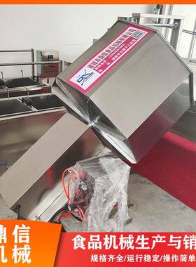 调味品八角拌料机 拌辣椒油设备 小食品拌料机 狗粮拌料机