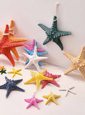 仿真树脂五指海星小挂件地中海六角遮丑家居墙壁装饰海洋沙滩壁饰