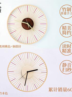 自然家日式挂钟时钟钟 钟客厅北欧摆件挂墙钟表原木静音简约创意