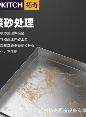 拓奇铁板烧铁板鱿鱼机器电扒炉商用加厚扒板手抓饼机器铜锣烧设备