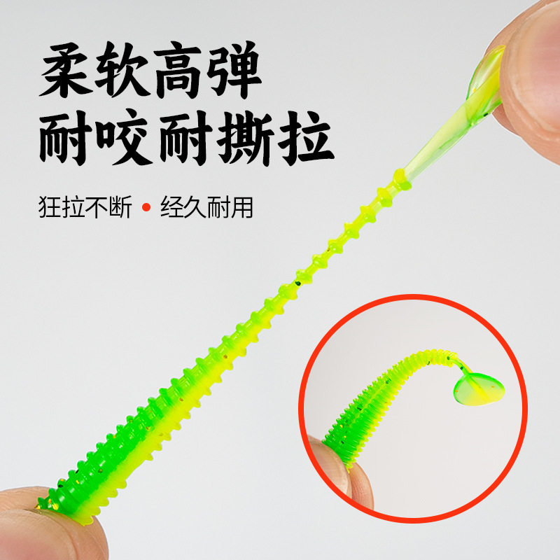 路亚t尾软饵迷你卷尾黑坑软虫螺纹根钓微物饵翘嘴鲈鱼.5假饵,淘宝优惠券,粉丝福利购,淘宝优惠卷