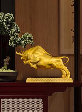 铜牛摆件黄铜牛气冲天牛招办公室开 业客厅东北角财股市牛摆件大