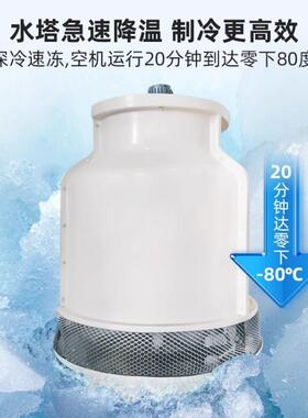 雪狐水塔散热零下80度商用速冻柜海鲜速冻机冻包子饺子面团急冻柜