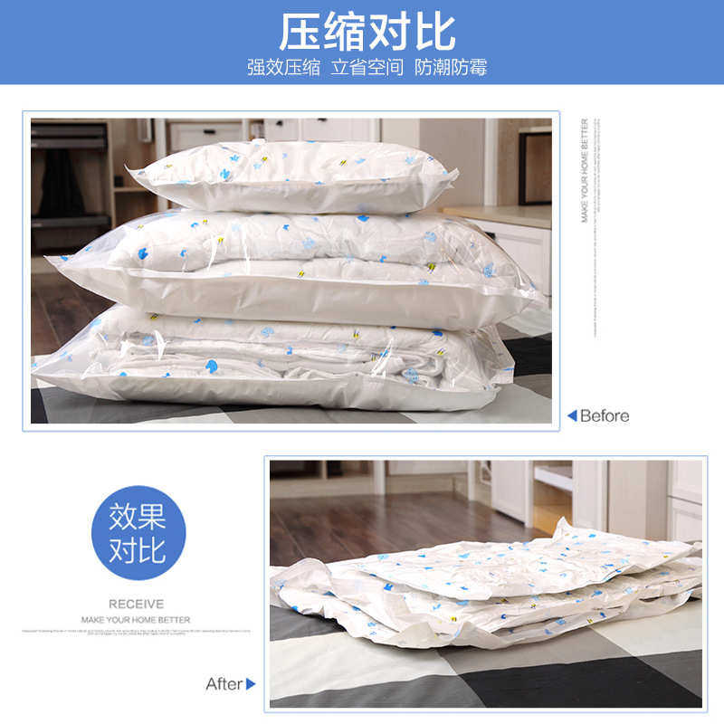现货批发小兔4特4中送泵真空压缩袋衣服棉被收纳真空袋枕头收纳袋,淘宝优惠券,粉丝福利购,淘宝优惠卷