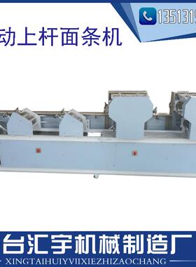 型厨房备小小952压面机手工挂面设机鲜面条机食品机械创业机器