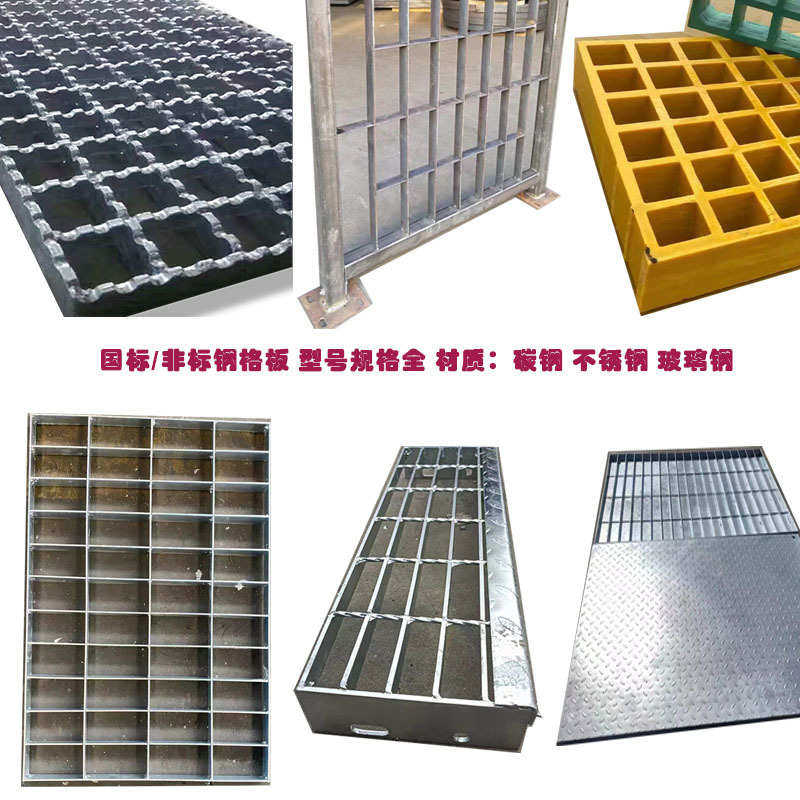 锯齿复合锅炉厂压焊碳钢防滑钢格栅油田电厂平台踏步板镀锌钢格板,淘宝优惠券,粉丝福利购,淘宝优惠卷