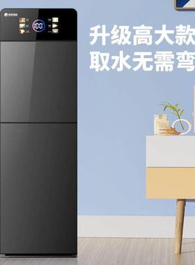 2025新款茶吧机家用饮水机下置水桶立式家用全自动智能制冷热两用
