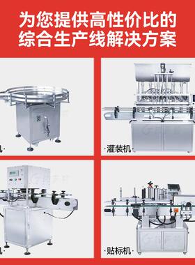 自动不锈钢材质封口机酱料玻璃牛肉酱压盖拧盖机真空旋盖机设备