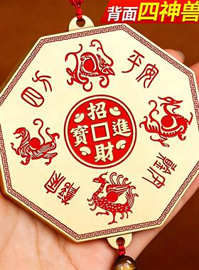 老师推荐风声水起挂件黄铜2026新款入户门牌解门对邻居门
