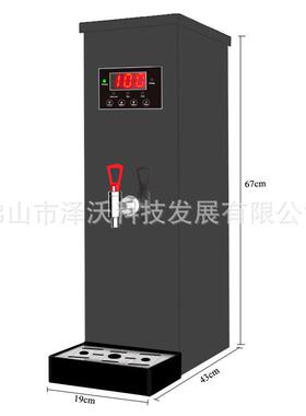 步式开器全自动电热水器热水机烧水机器商进用奶水ZW-R-3茶店饮品