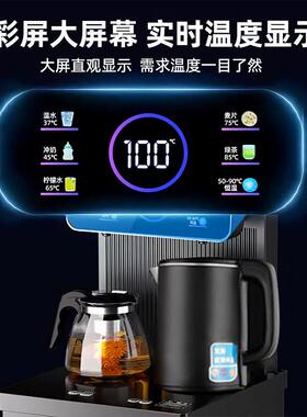 Meind美茶吧机家用2026新款全自动智能一体语音饮水机办公室