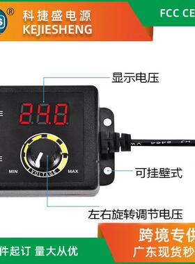 9-24v3a可调电源适配器调光调温72W带显示屏多功能开关电源稳压