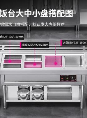 乐创商用售饭台保温快餐车不锈钢电热汤池立式大容量LC-GAST005