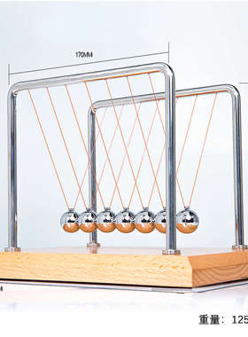 CERROPI思湃牛顿摆球客厅摆件家居桌面装饰工艺品创意礼物解压