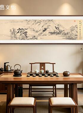 黄公望富春山居图新中式山水画客厅沙发背景挂画办公室茶室装饰画