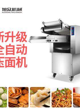 商用全自动压面机多功能揉面机新升级面团擀包子饺子皮面条机