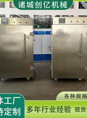 液氮速冻柜全自动商用海鲜速冻设备冷冻食品速冻保鲜柜