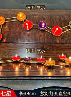 正品蜡烛灯架8七星莲花灯座供台品家用烛台7盏用盏10灯座金属材质