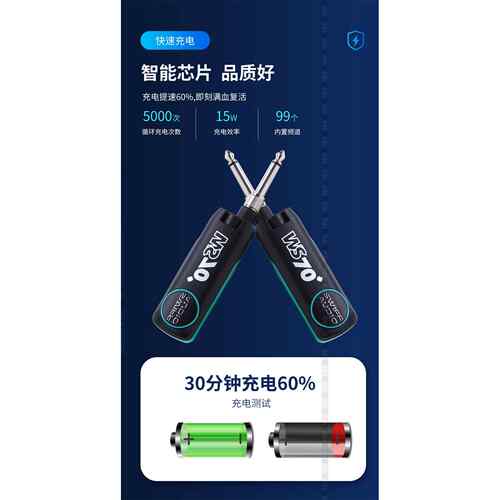 瑞孚WS70Plus音频传输雅佳罗兰华魅电吹管电吉他WS70+无线收发器 - 图1