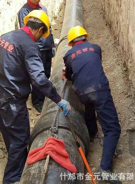钢丝网骨架复合管HDPE钢丝网骨架给水管钢丝网骨架塑料管