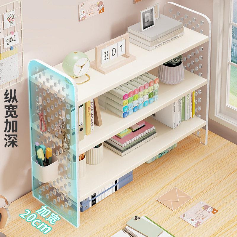 Desktop hole board storage rack acrylic table bookshelf desk multi-layer storage shelf desk work station organization