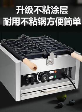 鼎晟迷玉米你烧机商用547台湾ini小玉m蛋糕机玉米米面包机