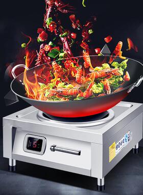 15KW商用大功率凹面电磁灶 食堂饭店用多功能电磁炉 12000W台式电