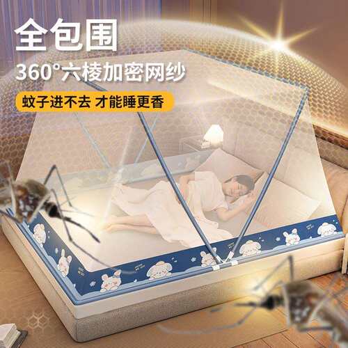 折叠蚊帐家庭用2025新款卧室免安装学生宿舍单人床全罩式无需支架 - 图1