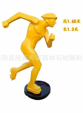 玻璃钢抽象运动员雕塑园林玻璃钢人物摆件校园玻璃钢体育雕塑