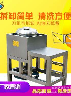 赣云牌32型慢速肉丸打浆机商用不锈钢仿手工牛肉丸牛筋丸制浆设备