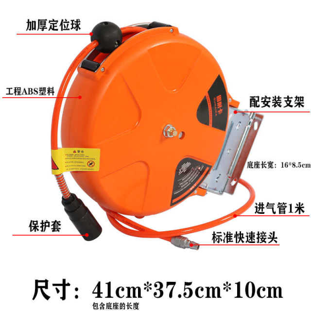 Gunaika air drum automatic telescopic retracting reel pipe reel electrical blower pump air pipe auto repair beauty pneumatic tool car wash
