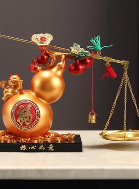 称心如意葫芦摆件家居饰品客厅玄关高档轻奢装饰品乔迁新居礼品