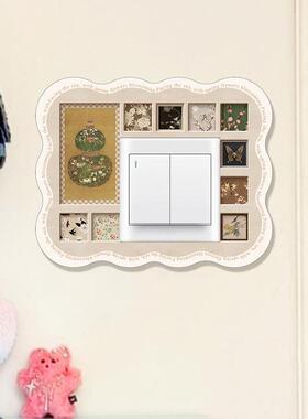 中古风开关装饰墙贴家用插座面板粘贴遮丑美化墙面边框法式开关贴