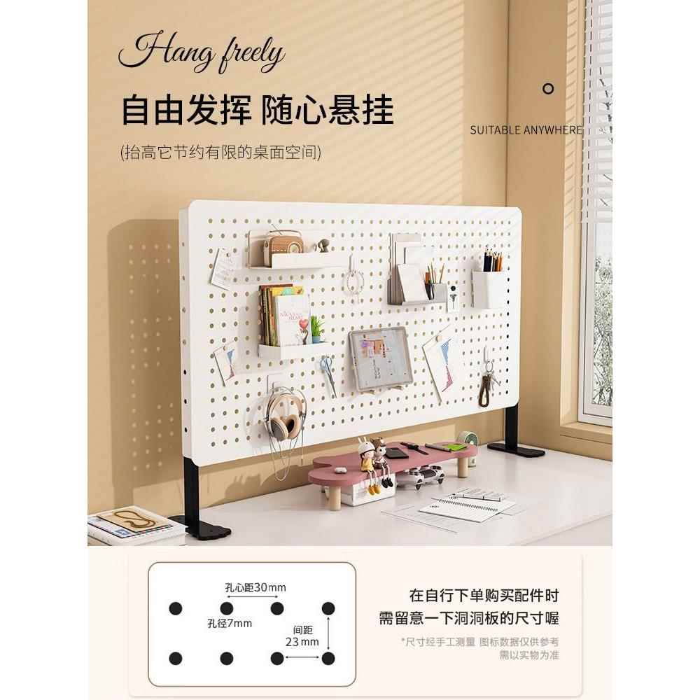 Desktop hole board storage rack student dormitory desk storage and organization rack desk vertical clip-on storage is easy to use